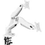 HNDS31W белый газ springs тип двойной монитор arm 13~30 дюймовый соответствует выдерживаемая нагрузка 2~9kg