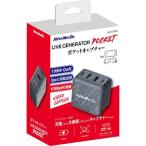 Live GENERATOR POCKET карман сбор GC313PBK