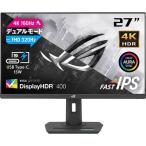 ROG Strix XG27UCG 27インチ デュアルモードゲーミングモニター