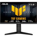 ショッピング液晶 TUF Gaming VG249QML5A 23.8インチ フルHD ゲーミングモニター 240Hz FastIPS