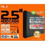 SATA2-CASE2.5BK