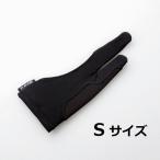 TB-GV2S タブレット用誤操作防止2本指グローブ（S)