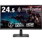 KH-GD251SH 24.5インチ フルHD ゲーミングモニター 120Hz 1.8ms(GTG) HFSパネル 無輝点保証付き