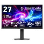 GigaCrysta KH-GDU271JAD 27 дюймовый 4K/160Hz FHD/320Hzge-ming монитор 0.5ms(GtG) AHVA panel 