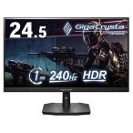 KH-GD251UH 24.5 дюймовый полный HDge-ming монитор 240Hz 1ms(GTG) HFS panel 