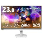 GigaCrysta KH-GD243UDW 23.8 дюймовый полный HDge-ming монитор 240Hz IPS panel белый 