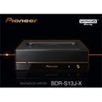 BDR-S13J-X
