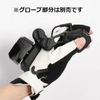 Magnetra2 (ContactGlove2 опция ) [CG2-A-MAG2]