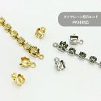  diamond полоса для коготь end D110 M110 для diamond полоса ушко end end детали застежка 
