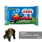 軽量粘土 かるいかみねんど かるがる 160g パジコ 軽量 紙粘土 芯材 図工 粘土 工作 初心者 初めて 造形 創作人形 フィギュア 篆刻