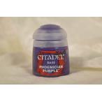 feni Cyan лиловый основа внизу Dell цвет CITADEL BASE PHOENICIAN PURPLE