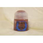 du-mbru Brown внизу Dell цвет re year CITADEL LAYER WILD DOOMBULL BROWNdu-mru купол ru купол bru Brown 