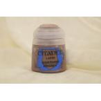 goru подошва Brown внизу Dell цвет re year CITADEL BASE GORTHOR BROWNgo-so-go- сорго s все go-so-go- подошва Brown 