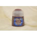  Cath te Lux bronze внизу Dell цвет re year CITADEL LAYER CASTELLAX BRONZE кастелла kske Ist Lux bronze 