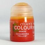 ka Sandra желтый внизу Dell цвет затенитель от солнца CITADEL SHADE CASANDORA YELLOWka Sandra ka Sandra - желтый 