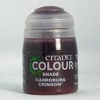 karu Lobb rug Crimson внизу Dell цвет затенитель от солнца CITADEL SHADE CARROBURG CRIMSON Caro балка gka осел -gkaru осел -g Crimson 