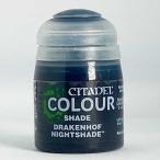  гонг талон ho f Night затеняющая шторка внизу Dell цвет затенитель от солнца CITADEL SHADE DRAKENHOF NIGHTSHADEdo Ray kn ho fdo Ray knof Night затенитель от солнца 