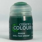 bi L язык зеленый внизу Dell цвет затенитель от солнца CITADEL SHADE BIEL-TAN GREEN Belta n зеленый 