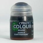  UGG Lux earth затеняющая шторка затенитель от солнца внизу Dell цвет CITADEL SHADE AGRAX EARTHSHADE