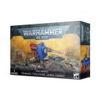 Warhammer 40k Space Marines Firestrike Servo-Turret - 最安値
