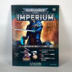  еженедельный War Hammer 40k in pelium no. 5 номер ashetoWARHAMMER40,000 imperium