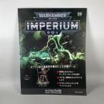 asheto еженедельный War Hammer 40k in pelium no. 8 номер WARHAMMER40k imperium