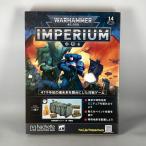 asheto еженедельный War Hammer 40k in pelium no. 14 номер WARHAMMER40k imperium