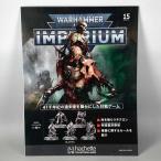 asheto еженедельный War Hammer 40k in pelium no. 15 номер WARHAMMER40k imperium