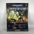 asheto еженедельный War Hammer 40k in pelium no. 18 номер WARHAMMER40k imperium