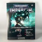 asheto еженедельный War Hammer 40k in pelium no. 45 номер WARHAMMER40k imperium