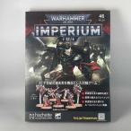 asheto еженедельный War Hammer 40k in pelium no. 46 номер WARHAMMER40k imperium