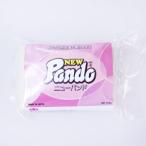 粘土プレゼントキャンペーン 粘土 ニューパンド 粘土 Pando 250g ねんど