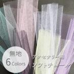  ткань soft chu-ru одноцветный одного цвета 5 листов входит 30x25cm
