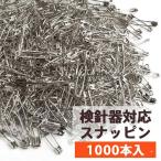 MERZEN ���v��Ή� �X�i�b�s�� ���S�s�� �V���o�[ 24mm 1000�{ AF110 �s�� ���S�s�� ��e�� ���p ���D �X�i�b�v�s��