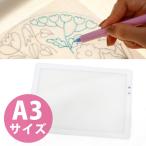  van koLED подставка под кальку белый A3 BN33366