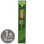  плетеный палка спицы вязание вязание k осел - палка игла Takumi 5шт.@ игла короткий 16cm 1 номер Cloverk осел -