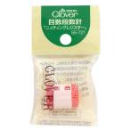  счетчик вязание вязание глаз число количество ступеней итого Cloverk осел -