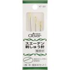 Cloverse-ten.... игла 3 шт. входит .57-221