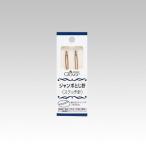 Clover jumbo .. игла стежок игла 2 шт. входит .58-101