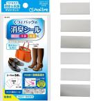 つけるだけ消臭&抗�