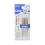 針 LOVE ラブぬい針 絆 きずな ふとん針 厚地用 Clover