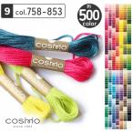 Cosmo вышивальные нитки 25 номер .... нить цвет номер 758-853 страница 9 Cosmo все 500 цвет сделано в Японии 