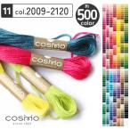 Cosmo вышивальные нитки 25 номер .... нить цвет номер 2009-2120 страница 11 Cosmo все 500 цвет сделано в Японии 
