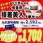  кнопка, ручка настройки умение специальный клей склейка прекрасный человек 100g крепдешин скрепление добродетель для 3 шт. комплект 