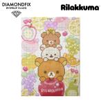  бриллиант искусство бриллиант фиксирующие детали Rilakkuma фрукты ..... relax! летние каникулы конструктор ученик начальной школы начинающий ребенок ребенок симпатичный солнечный X 