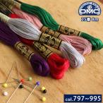 刺繍糸 DMC 25番 8m  刺しゅう糸  DMC25 サテン カラー  色番号797〜995 Art1008F