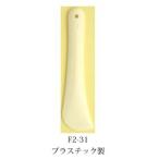 パッチワーク ヘラ プラスチック