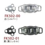 カギホック 巾11×28mm 3組入