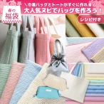  лотерейный мешок 2026 рукоделие nbi ткань nubi стеганый сумка произведение комплект стеганое полотно ткань ассортимент массовая закупка Корея способ 