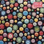 go Blanc ткань импортированный автомобиль интерьер go Blanc ткань кнопка . много черный 140cm ширина самый низкий единица измерения 50cm~10cm единица измерения. порез .